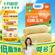 十月稻田 白糯玉米 4.16斤(260g*8根) 東北甜黏玉米棒 早餐苞米