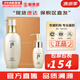 后（The history of Whoo）后天氣丹套裝花獻(xiàn)華泫水乳霜精華眼霜套盒皇后套裝女禮盒護(hù)膚品 天氣丹洗面奶套裝【200+50】