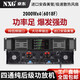 NXG 專(zhuān)業(yè)全頻重低音純后級功放機三四通道大功率舞臺演出婚慶家用音響 6018F（2000W*4） 四通道功放
