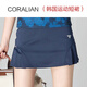 CORALIAN可萊安羽毛球服裝女褲裙透氣速干網(wǎng)球裙連安全褲6005 【褲裙6005】 L