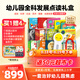 PIYO PEN小雞球球點(diǎn)讀筆32G早教啟蒙玩具內(nèi)含92本書男孩女孩玩具