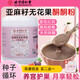 同仁堂亞麻籽無(wú)花果粉天然黃體酮養(yǎng)雌黑枸杞黑豆卵巢保養(yǎng)護(hù)種子循環(huán)350g 【養(yǎng)雌代餐】亞麻籽無(wú)花果粉350g