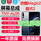 森麥康適用榮耀magic2屏幕總魔術(shù)2觸摸液晶TNY顯示屏AL00內(nèi)外一體屏森麥康 榮耀Magic2屏幕總成【不帶框】高清顯示無指紋版