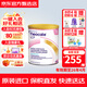 紐康特（Neocate）氨基酸完全水解腹瀉無(wú)乳糖防過(guò)敏配方牛奶蛋白嬰幼兒特配奶粉 【英國(guó)版】1段紐康特LCP  400g 6件裝