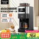 松下（Panasonic）【國家補貼】美式咖啡機研磨一體家用全自動豆粉兩用自動清潔 保溫咖啡壺 七夕情人節(jié)禮物 NC-A701