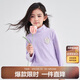 笛莎（DEESHA）笛莎童裝女童上衣2023年秋裝兒童搖粒絨糖果色半高領(lǐng)長袖T恤