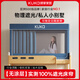 顧家家居宿舍床簾上鋪全遮光蚊帳一體式全封閉五面全包圍大學(xué)生宿舍蚊帳 【深海藍】五面強遮光丨保護隱私 190cm*90cm *110cm【高度可伸縮】