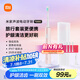 米家小米電動牙刷T200C 成人/學(xué)生 雙刷頭便攜護(hù)齦套裝 情侶款男/女 粉色 節(jié)日禮物 便攜出游