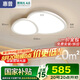 惠普全光譜護(hù)眼LED創(chuàng)意鵝卵石云朵臥室兒童房吸頂燈中山燈具包安裝