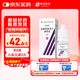 【原研進(jìn)口】貝特舒 鹽酸倍他洛爾滴眼液 5ml:12.5mg/盒