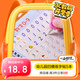 金枝葉幼兒園數字練字帖學(xué)前班漢字筆畫(huà)字帖兒童啟蒙3歲456歲凹槽控筆訓練練習本