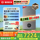 博世燃?xì)獗趻鞝tG6300 Pro【國補(bǔ)15%】天然氣采暖爐廚房好物熱水器恒溫地暖 暖氣片L1P27-G6301W 24C