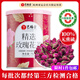 藝福堂花草茶 精選平陰原產(chǎn)胎玫瑰花茶75g/罐 無熏硫大朵養(yǎng)生茶搭菊花