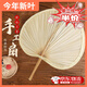 olevo扇子大蒲扇老式粽葉手工編織夏季濟公芭蕉扇中國風(fēng)手搖家用大葵扇 手工大號蒲扇（1把裝）