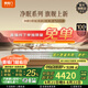 喜臨門凈眠乳膠床墊輕音獨袋彈簧羊毛除甲醛床墊 電動床墊溫控 凈眠系列 M60【除甲醛/整墊0膠/軟硬可調(diào)】 1.8*2米