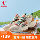 喬丹女鞋超級萌友休閑鞋2025秋季密網(wǎng)跑步鞋兔子老爹鞋運動鞋子女