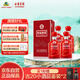 古井貢酒 年份原漿古16 濃香型白酒 50度 500ml*4瓶 方箱裝
