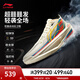 李寧（LI-NING）Ultra Light丨超輕beng科技夏季透氣籃球鞋男鞋專(zhuān)業(yè)比賽運(yùn)動(dòng)鞋 米白色-42 43