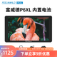 富威德P6XL 6英寸 內(nèi)置電池 4KHDMI 1200nit 攝影監(jiān)視器  LUT單反微單攝相機(jī)外接顯示屏 P6XL