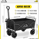 愛(ài)山客露營(yíng)車(chē)推車(chē)營(yíng)地拖車(chē)戶(hù)外折疊超大野營(yíng)手拉車(chē)擺攤小推車(chē)野餐車(chē)桌板 8寸越野輪-曜石黑