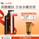 hfp果酸亮膚身體乳300ml保濕滋潤冷山鼠尾草香水型持久留香全身男女