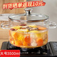 湯鍋玻璃鍋家用高硼硅大號(hào)湯鍋透明煮鍋燉鍋煮面鍋養(yǎng)生高湯鍋奶鍋 雙耳玻璃鍋3500ml 27cm