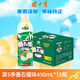 健力寶第5季番石榴芭樂味水果飲料450ml*15瓶整箱瓶裝