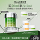 Murad慕拉得視黃醇A醇晚霜50ml護(hù)膚品早C晚A緊致淡紋送女友禮物