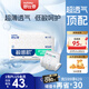 舒比奇透氣薄氧護(hù)敏感肌紙尿褲M碼40片(6-11kg)尿不濕超薄透氣