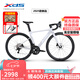 喜德盛（xds）公路自行車AD350單盤12速碳叉碳座桿油碟桶軸功率計進階車 25款AD300-奶油黃白 【整車安裝】 480mm (身高165-175cm)