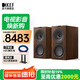 KEF Q Concerto Meta（Q協(xié)奏曲）發(fā)燒級(jí)三分頻無源書架音箱 家用同軸音響專業(yè)HIFI高保真2.0聲道一對 胡桃木