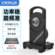 CYCPLUS T1騎行臺智能直驅(qū)室內(nèi)公路自行車專業(yè)功率訓練臺騎行架 T1預裝9速11-28T飛輪