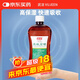 武潔液體石蠟油500ml醫(yī)用輕質石蠟油擴肛人體潤滑劑灌腸液口服腹瀉