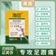 海臣【英七海臣】遠(yuǎn)紅外治療關(guān)節(jié)貼行秋號(hào)足跟疼痛根底筋膜炎7立剛zg 黃色 2盒