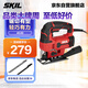 SKIL 電動曲線鋸4530 家用電鋸多功能往復木板線鋸迷你切割機木工工具