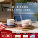 WEDGWOOD【魏大勛同款】威基伍德金粉年華骨瓷咖啡杯午夜藍(lán)鎏金紅2杯2碟