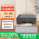 惠普（HP）591 大印量無線多功能彩色學生家用打印機 家庭打印復印掃描一體機  微信連接 低成本 