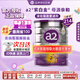 a2奶粉1234段澳洲紫白金版嬰兒奶粉配方蛋白奶粉新西蘭原裝進口 【咨詢領券大額優(yōu)惠券】2段 1罐 900g