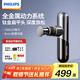 飛利浦（PHILIPS）小金剛筋膜槍肌肉按摩器迷你專(zhuān)業(yè)級健身運動(dòng)全身筋膜按摩儀5101G灰 教師節禮物
