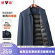 雅鹿羽絨服男士2025秋冬季新款商務(wù)休閑鴨絨防風(fēng)保暖冬裝短款?yuàn)A克外套 藏青色 XL (180)
