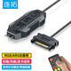 連拓 機箱風(fēng)扇5V3針ARGB電源轉接器臺式電腦幻彩可調燈光控制器神光同步sata供電集線(xiàn)器光效轉接線(xiàn)遙控