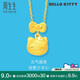 周生生Hello Kitty黃金吊墜 三麗鷗大明星 足金少女心吊墜 88468P 定價