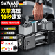 颯望德國車載充氣泵雙缸高壓大功率220v12v兩用大功率無線便攜式輪胎 升級數(shù)顯-電瓶夾+延長管+工具箱 精準(zhǔn)測壓+3秒充滿+自動啟停