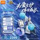 小天才智能兒童電話(huà)手表Z11旗艦款少年版Z11哪吒敖丙 IP限量款 精準(zhǔn)樓層定位安全守護(hù)翻轉(zhuǎn)雙攝運(yùn)動(dòng)防水 【限定IP款】Z11敖丙 【咨詢(xún)客服享福利】
