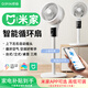 小米有品生態(tài)鏈品牌即品一級能效空氣循環(huán)扇電風(fēng)扇落地扇靜音電扇 白米家app小艾款延長(cháng)線(xiàn)9D搖頭