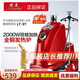 捷美（JIEMEI）掛燙機服裝店大功率立挺蒸汽熨燙機全銅發(fā)熱爐掛式立式燙機 捷美LT-9T 銅爐 紅色