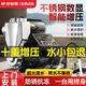 夢多福增壓泵家用全自動(dòng)靜音增壓器全屋太陽能熱水器增壓泵自來水自吸泵 580W智控 AI全自動(dòng)|缺水保護(hù) AI智控抗凍防銹定時(shí)抽水自吸泵