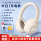 數(shù)美（SHUMEI）F2大學(xué)四六級(jí)聽(tīng)力考試專(zhuān)用耳機(jī)四級(jí)六級(jí)可調(diào)頻FM46級(jí)4級(jí)6級(jí)頭戴式無(wú)線(xiàn)藍(lán)牙耳麥ab級(jí)三級(jí)專(zhuān)四專(zhuān)八 F2 米白色 充電款 標(biāo)配耳機(jī)+音頻線(xiàn)（變有線(xiàn)耳機(jī)）