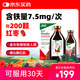 莎露斯鐵元德國進口鐵元升級500ml添加維B紅鐵液250ml補鐵補血