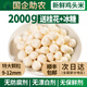 國企助農(nóng)【蘇州特產(chǎn)】正宗本地農(nóng)產(chǎn)品雞頭米新鮮2025現(xiàn)剝順豐包郵 特大顆粒100g*20包 （無防腐）